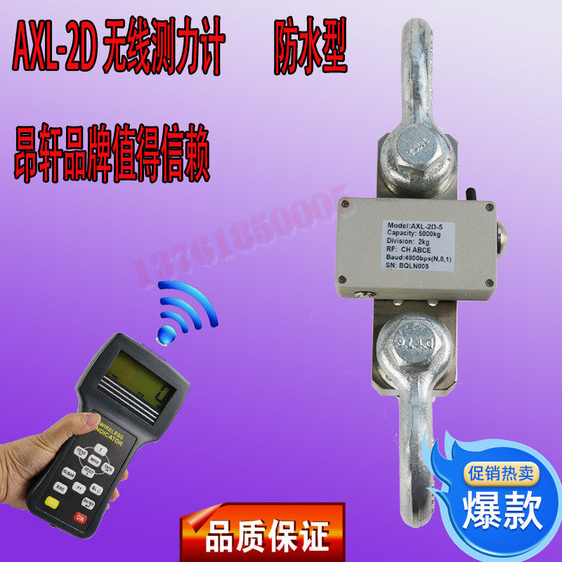Angxuan aviation wireless tension gauge 10T 300 tons 150t 100t 200 tons bridge rainproof plate ring dynamometer