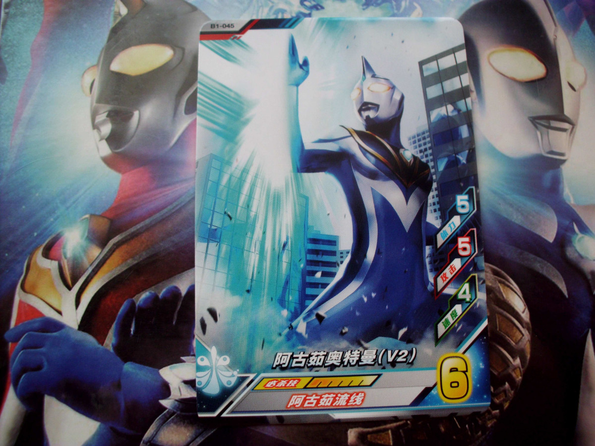 Tedeo tman Street Machine cards camaradress trifles 1 B1-045 Agujouottmann (V2) -Taobao