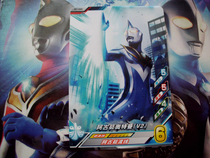 Gedder Altman Arcade Card Friendship Stumbling 1 Bomb N Card B1-045 Aguru Altman (V2)