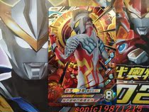 Rob Altman Arcade Card Bright Partner 1 Bomb UR Card D1-003 Sero Strong Corona Type