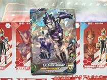 Rob Altman Arcade Card Bright Partner 1 Bomb SR Card D1-018 Blue Ultraman Whirlwind