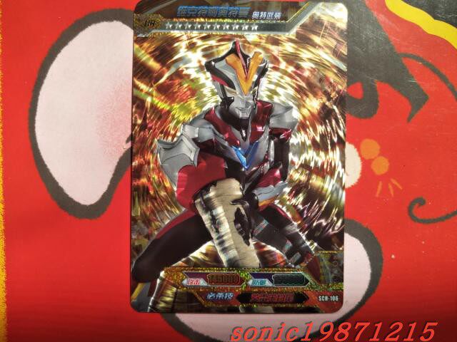 Card Tour Ultraman Card X-Files UR Card UR Platinum Card SCH-106 Ultraman Victory