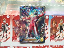 Rob Ultraman Arcade Card Bright Partner 1 Bomb SR Card D1-012 Galaxy Ultraman