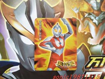 Nissin Ultraman card small card 2000 Shanghai Nissin genuine authorized universe hero Ultraman