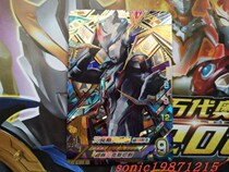 Rob Altman Arcade Card Bright Partner 1 Bomb UR Card D1-005 Aix Transcendence