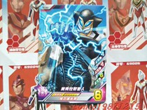 Rob Altman arcade card bright partner 1 bomb N card D1-062 Mevras star has flaws