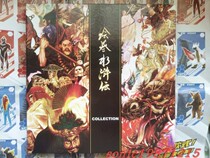 Huafeng Crisp e family painted scroll Water Margin original big card card book fidelity good quality