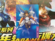 Raccoon Three Kingdoms Guandu card 11 Sun Ce card fidelity original factory card