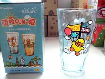 Family convenience store B Duck FUN a summer colorful FUN summer Cup limited edition Blue