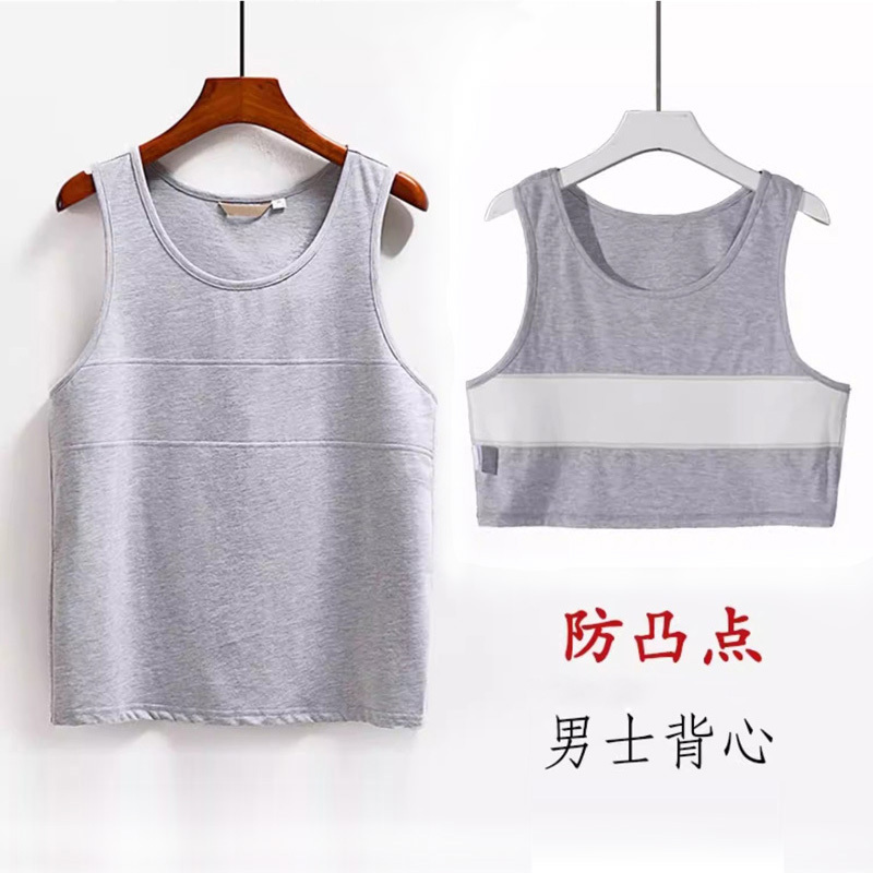 Men's Summer Thin Anti-Bump Vest, Breathable and Sweat-Absorbent, Sports and Fitness Anti-Bump, Anti-Exposure Chest Point Sleeveless Vest