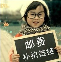 Please do not shoot the postage difference link