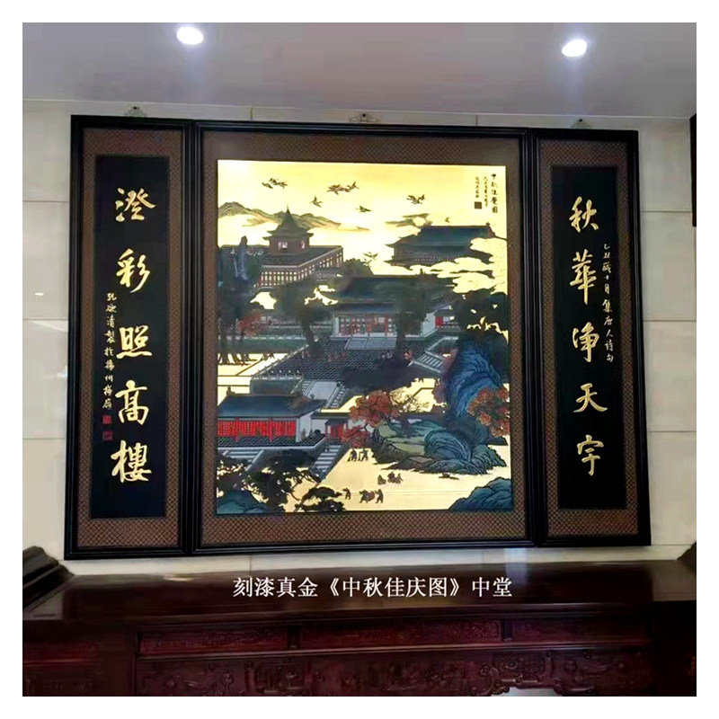 Yangzhou lacquerware Traditional Lacquer Authentic Gold Mid Autumn Jiaqing Zhongtang Hang Screen Jingjiang Customers please pay attention to the early customization