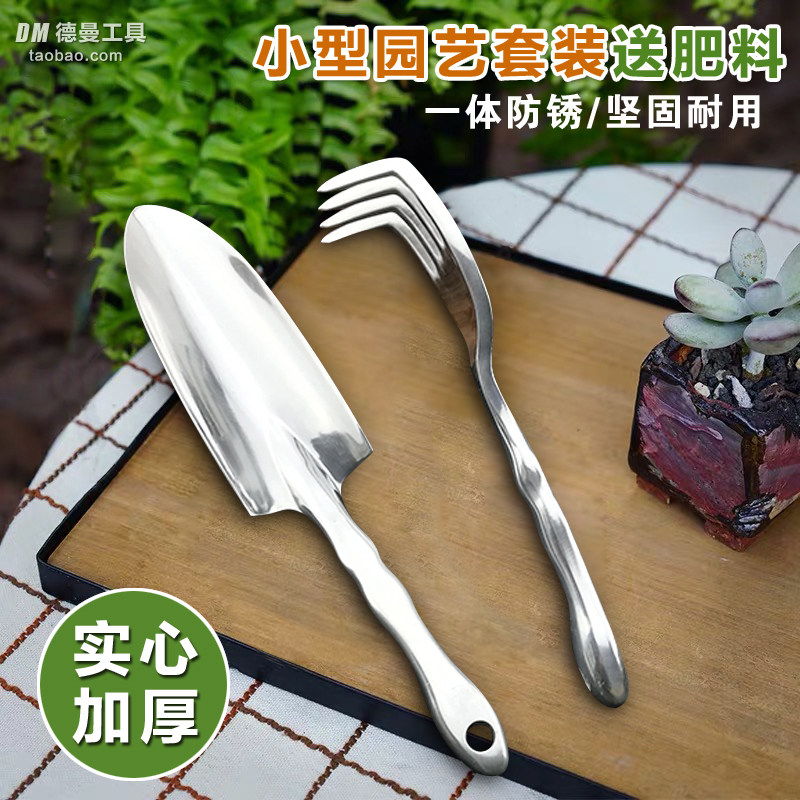 Gardening small shovel shovel rake home potted flowers and vegetables outdoor catch-up for children to dig and grow planting tools