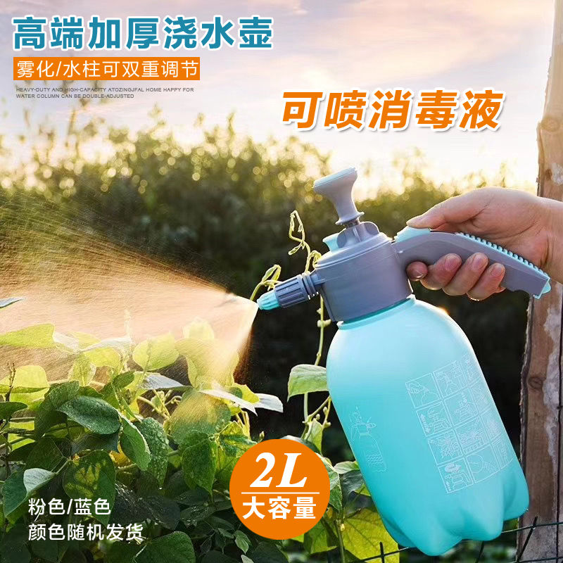 Spray Pot Watering Spray Bottle Gardening Art Home With Potted Watering Pot Gas Pressure Type Pressure Large Capacity Watering Pot Watering Pot