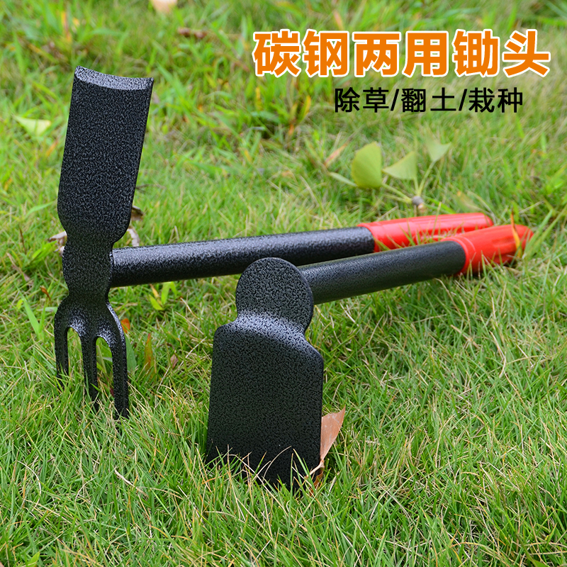 Household small hoe outdoor vegetable gardening digging soil weeding and turning the soil
