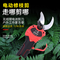 Electric Repair Branch Cut garden Horticultural Lithium shears Scissors Trim Branches Coarse Branches Cut Electric Fruit Tree Scissors Orchard Cut