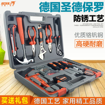 German toolbox set manual special electrician maintenance combination woodworking hardware tool set multifunctional household