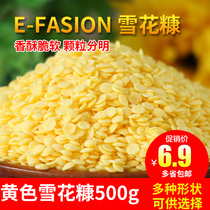 Snow bran slices 500g crispy bran snowflake slices breadcrumbs colored breadcrumbs fried chicken wrapped in pastel bran fried