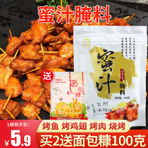 Barbecue Marinated Grilled Fish Grilled Wings Roast Honeydew Marinated 140 gr Chicken Wings Marinated Roast Wings Chicken Steak Barbecue Seasonings