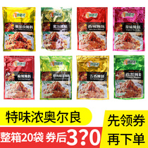 Special flavor New Orleans grilled wing marinade Whole box commercial fried chicken steak barbecue marinade seasoning