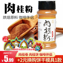 Cinnamon powder Roasted cinnamon powder Gingerbread man cookies Baked raw cinnamon powder fine coffee 50 g