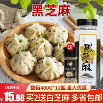 Black Sesame cooked 400g cooked black sesame ready-to-eat canned whole grains baking raw materials