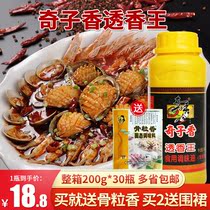 Yunnan Chic Aroma Edible seasoned oil through aromas Wang 200 gr Hot pot Spicy Broth with Barbecue Aroma of Aroma Enhancing Sesame Oil