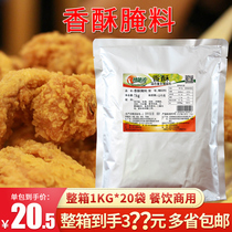 Special Taste Intense and Crisp Chicken Wicker Marinated 1KG fried and crisp without bone chicken wicker Roasted Wings Barbecue seasonings