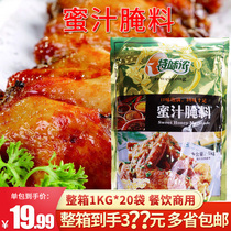 Honey sauce roasted wings chicken wings marinade sweet secret honey marinade 1KG roasted wing seasoning barbecue dressing