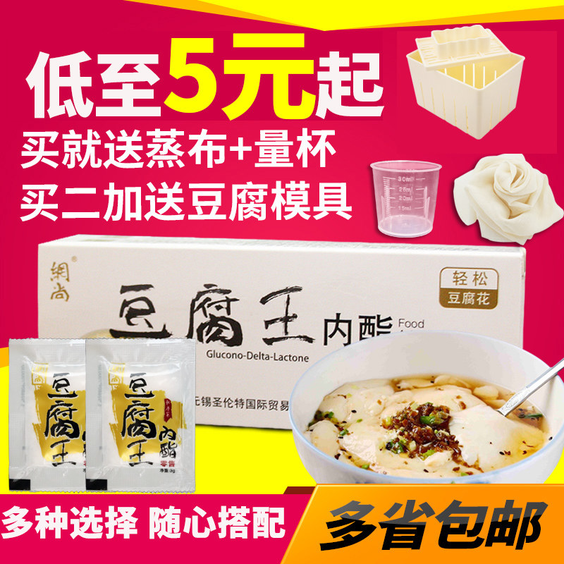 Tofu Quarantine Made Tofu Line for Negluconate Soybean Paste Cosmetic Cutting