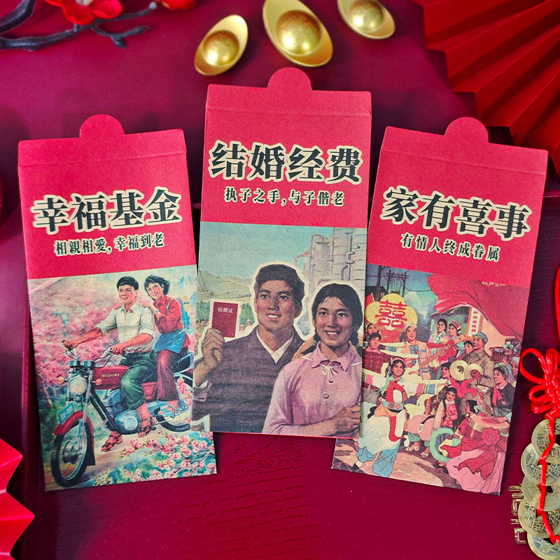 2026春节开年红包🧧如何正确入账？避开财务雷区