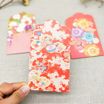 Japanese-style small wedding red envelope creative New Year personality universal red bag 100 yuan hard thickened Hong Kong version of profit seal