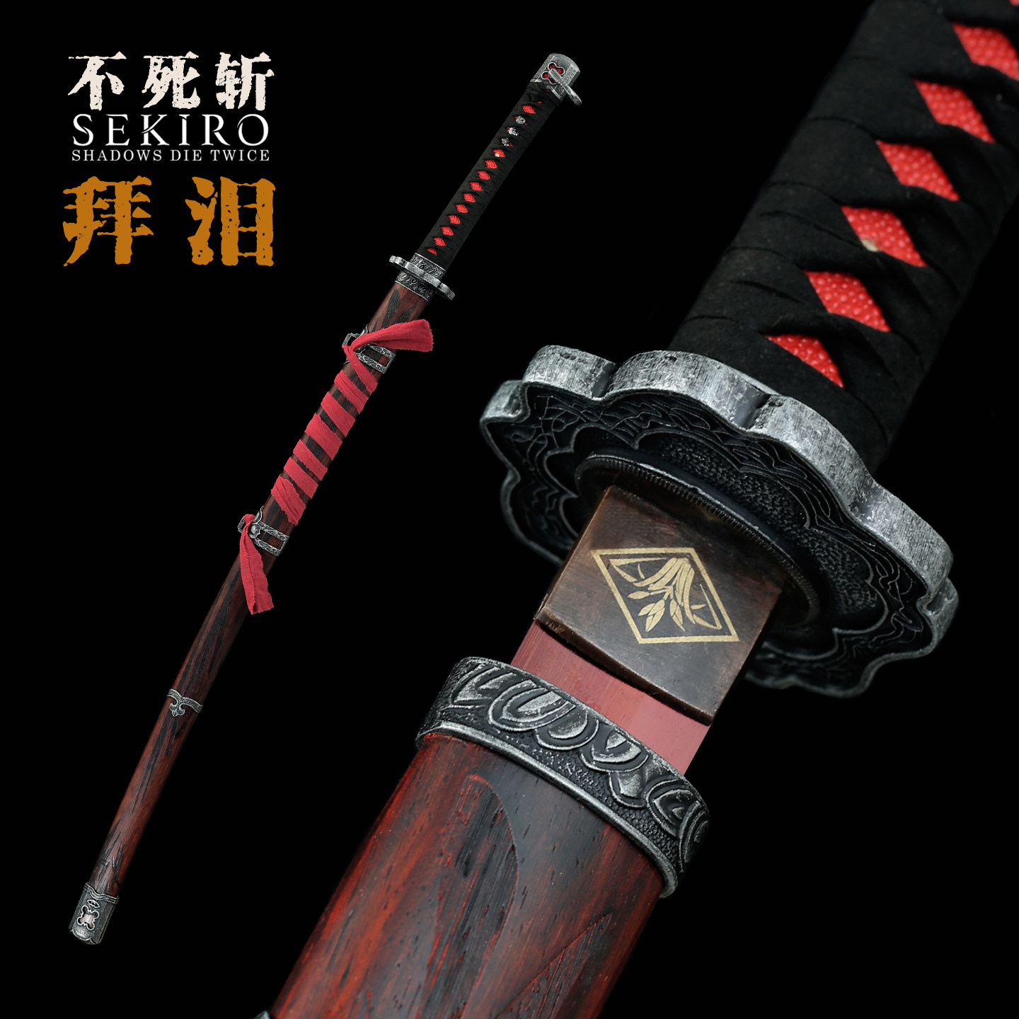 只狼不死斬- Top 100件只狼不死斬- 2026年5月更新- 淘寶Taobao｜天貓Tmall
