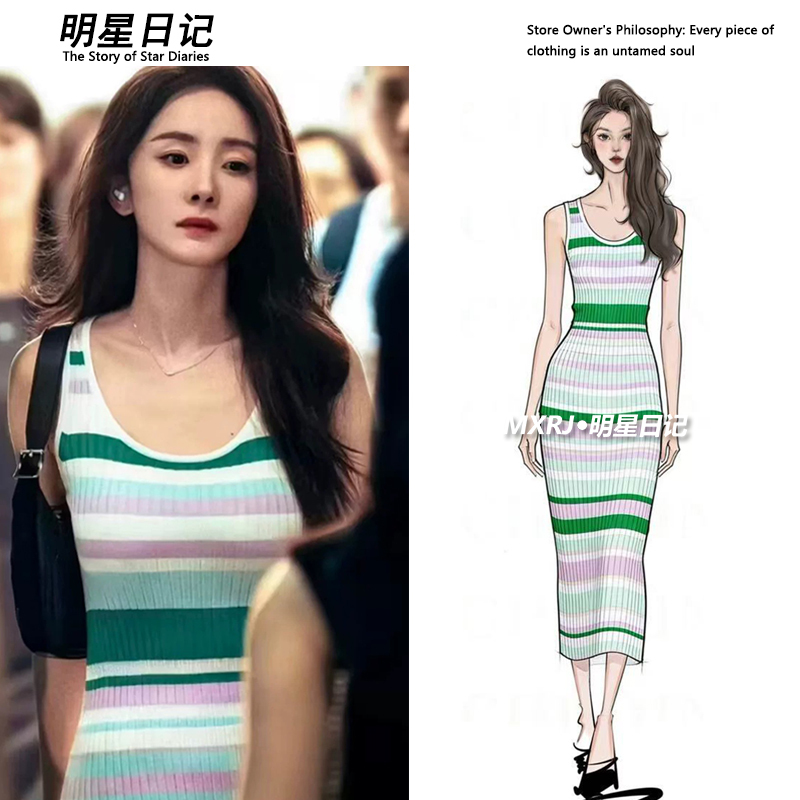 Silent Awakening: Yang Mi's Same Style Green and White Sleeveless Patchwork Striped Knit Dress Women's Mid-Length Dress 2026 Summer