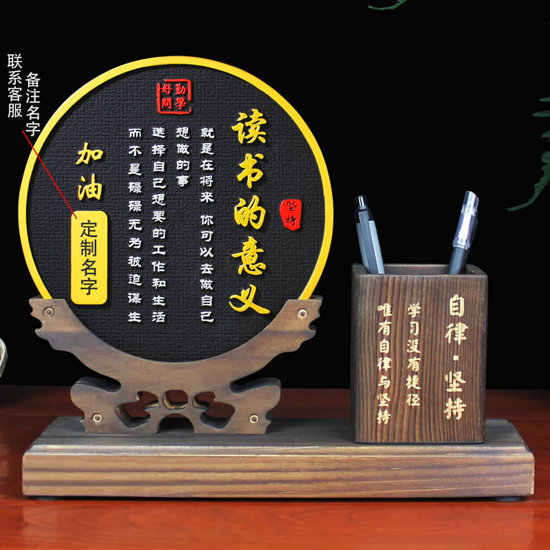 18Th Birthday Adult Gift for Junior High and High School Students, Boys' 100-Day Pledge Ceremony, Student Motivational Display, Study Decoration