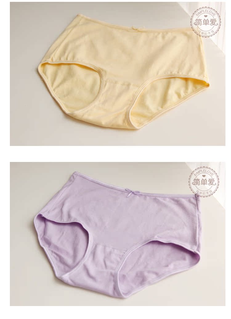 58 布安芬 cotton cotton eo cao eo của phụ nữ quần bốn góc tóm tắt quần boxer đồ lót triumph