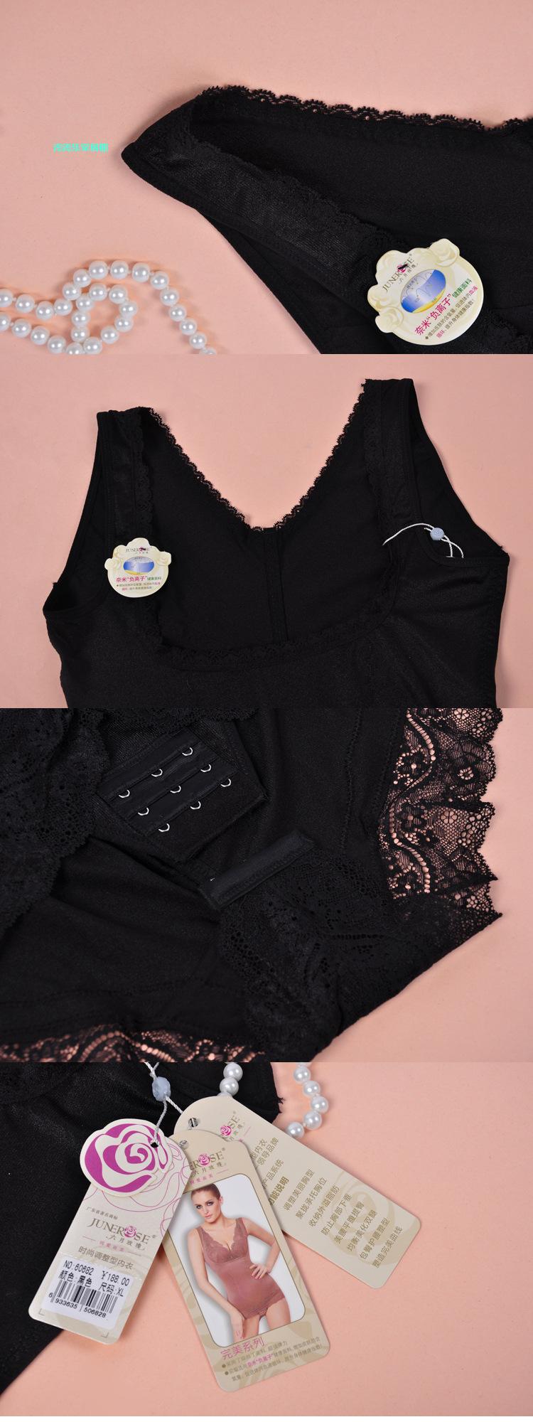 Giải phóng mã phá vỡ tích cực là tháng sáu tăng 60682 tam giác Xiêm corset (chỉ XL, XXL) ★ áo gen định hình