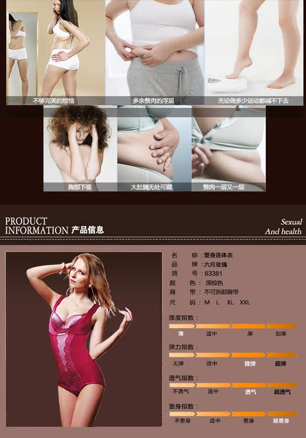 Tháng Sáu Hoa hồng Bộ đồ Bodin Xiêm Bộ đồ lót chính hãng 63381 đồ lót