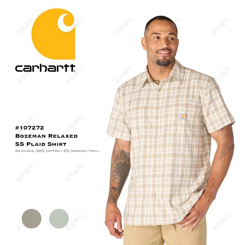 Carhartt Bozeman 107272 Carhartt Men's Lightweight, Breathable, Slightly Stretchy Short-Sleeved Plaid Shirt Carhartt Bozeman 107272 Carhartt Men's Lightweight, Breathable, Slightly Stretchy Short-Sleeved Plaid Shirt
