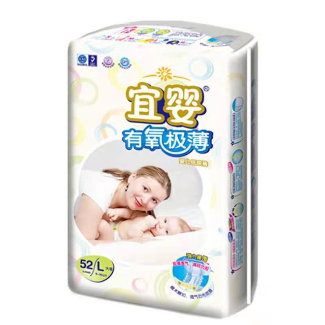 Yiying aerobic diaper ultra-thin ultra-thin ຂະຫນາດ L ປັບອາກາດ underwear ຜ້າອ້ອມຂະຫນາດນ້ອຍ ultra-thin breathable ອ່ອນແບບທີ່ຂາຍດີທີ່ສຸດ