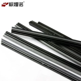 标娅诺 Силиконовое покрытие Новое поколение Tianyan Lingda New Sunshine Sashuto Ssashuto Scuute Sciper Strip