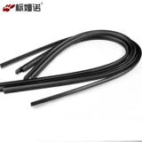 标娅诺 Baojun 630/560/730 Baojun 610 Lechi Bone Silicon Slain Slain Wiper Wiper Rain Big Bar