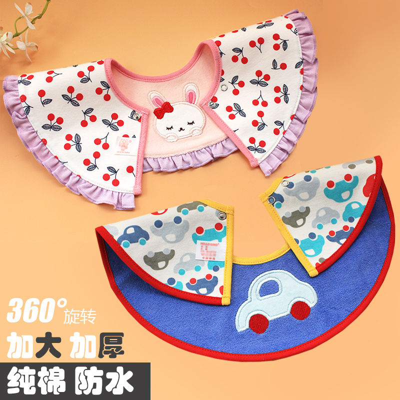 Large number 360 swivel round rounded bib pure cotton towels waterproof thickened baby spat towel baby enclosure male and female child