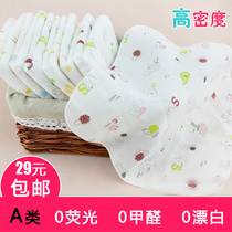 Non-fluorescent cotton soft gauze handkerchief feeding towel baby saliva towel wiping mouth towel cotton newborn square towel
