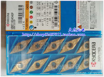 CNC blade VBMT160404GP CA5515 Stock processing