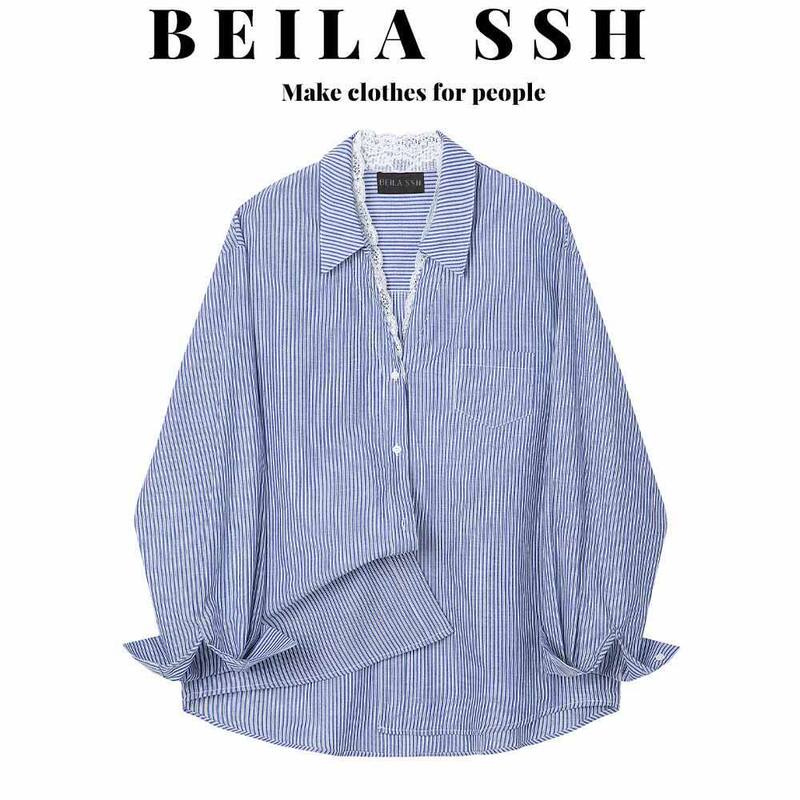 Bella Blue Striped Lace Lapel Shirt for Women, Spring and Autumn Layered Casual Loose Long-Sleeved Shirt Jacket Top Bella Blue Striped Lace Lapel Shirt for Women, Spring and Autumn Layered Casual Loose Long-Sleeved Shirt Jacket Top