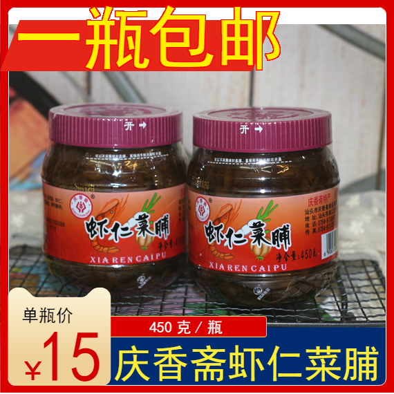 () Qingxiang Fasting Shrimp Rindish with 450g Shrimp Meat, Dried Sauce of Dried Sauce, and Meals Leftover