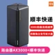 Xiaomi Router Ax3000+SF или новые официальные подлинные продукты Fengwang