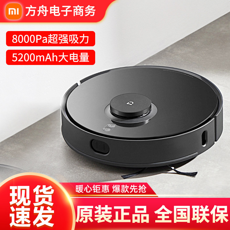 Small Mimey Home Anti-Wound Sweep Robot Smart Sweeper Home Fully Automatic Clean Pet Hair Cleaner