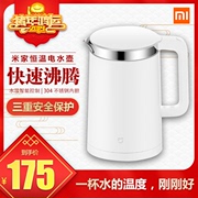 ấm siêu tốc happy time Xiaomi / kê mét nhà nhiệt điện ấm đun nước gia đình đôi bằng thép không gỉ cách điện tự động tắt điều khiển nhiệt độ thông minh bình siêu tốc hikari